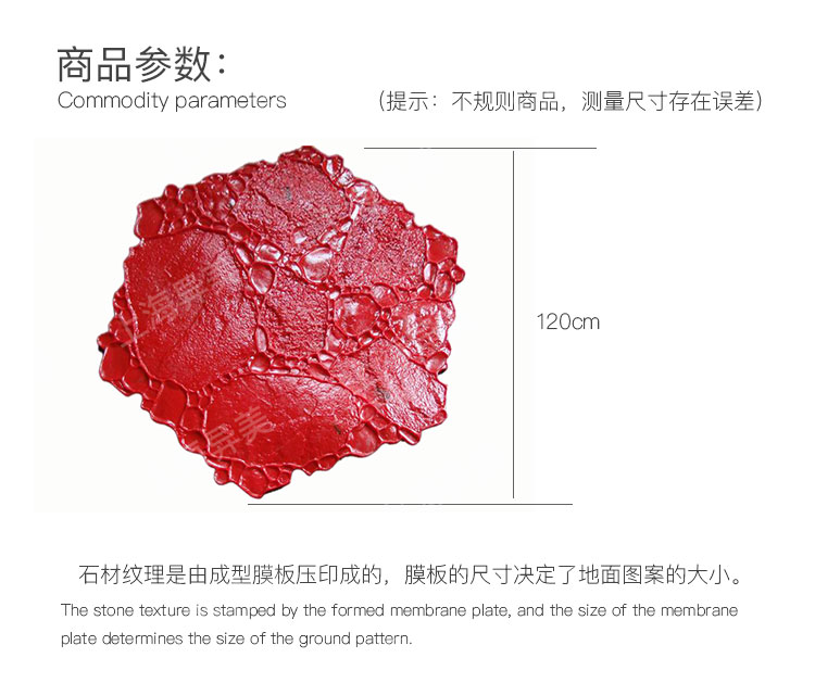 大子母岩模具尺寸.jpg