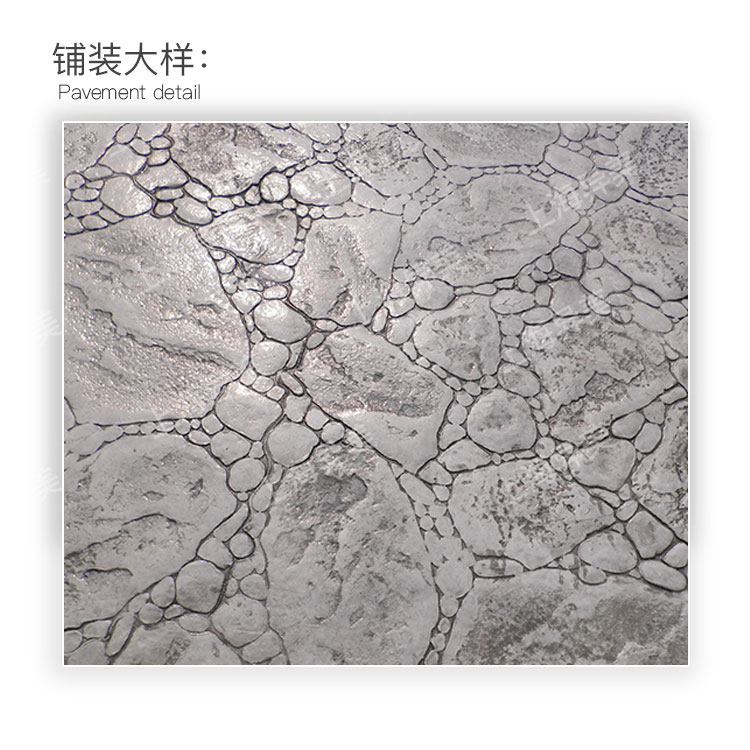 大子母岩铺装大样.jpg