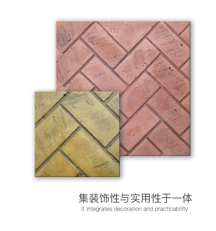 小人字砖首图.jpg